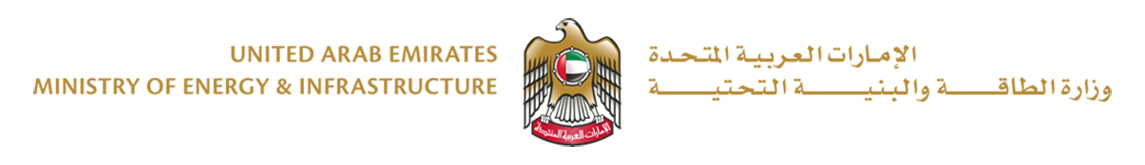 UAE_MOEI_Horizontal_RGB_AE_Artboard.png