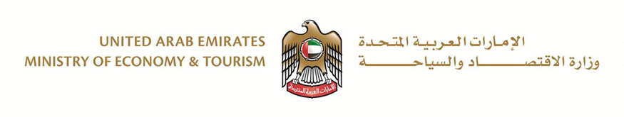 uae_economy_tourism.png